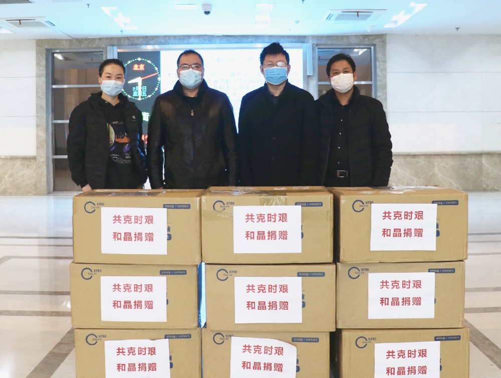 华体会官网(中国)捐赠防疫物资支援战“疫”一线
