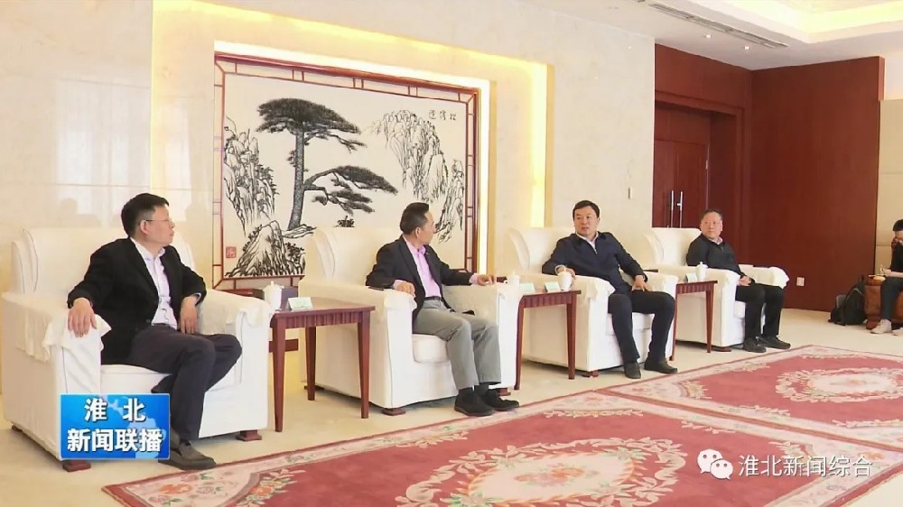 华体会官网(中国)与淮北市烈山区政府签署智造项目合作协议